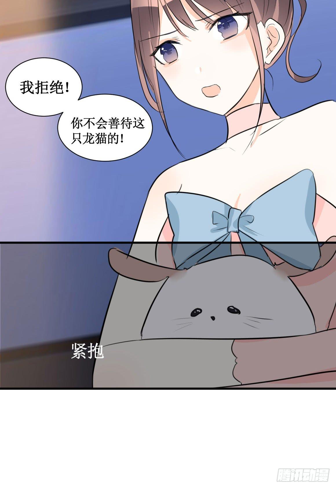 不会交给你的！8