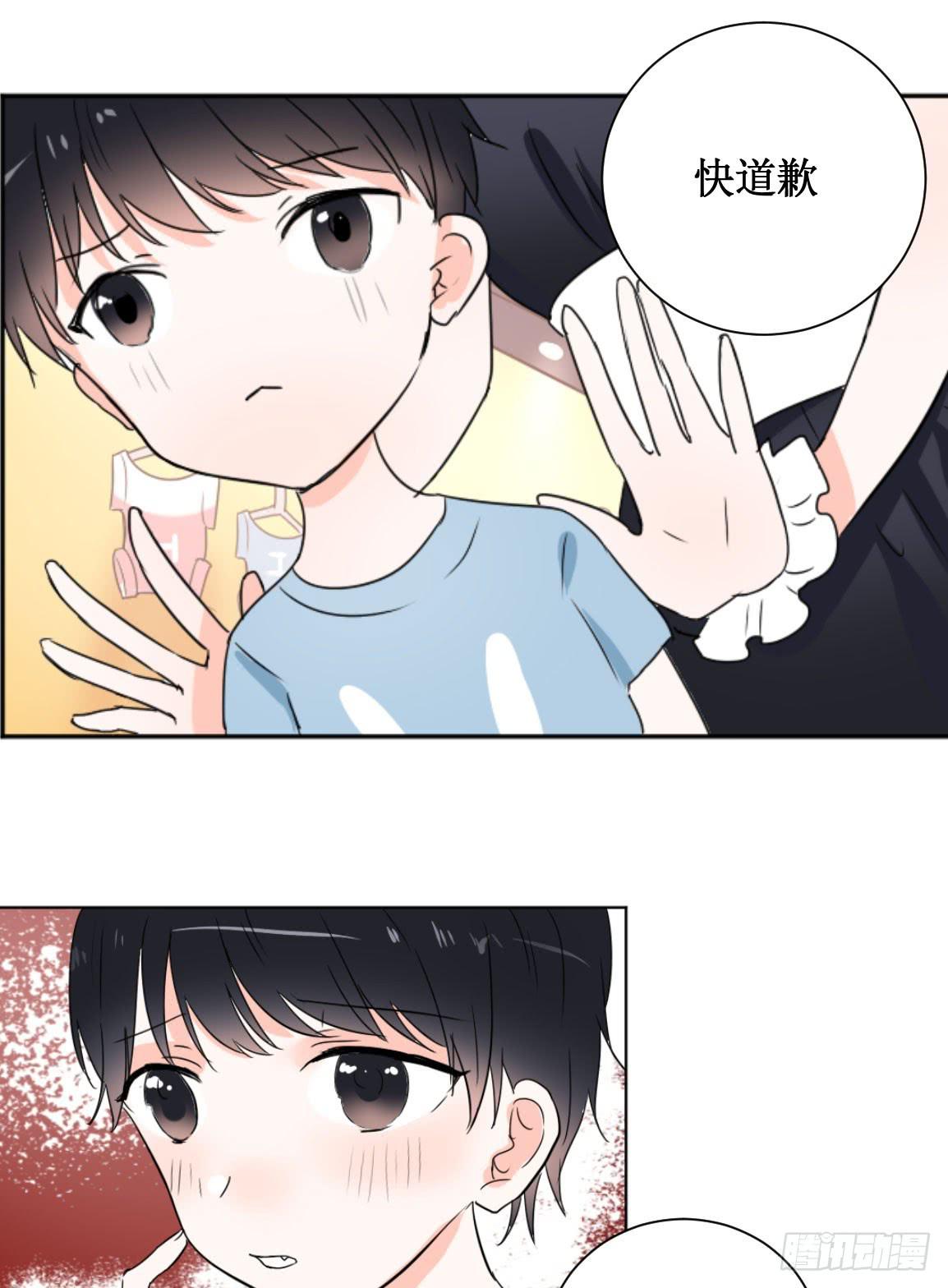他看到了什么?12