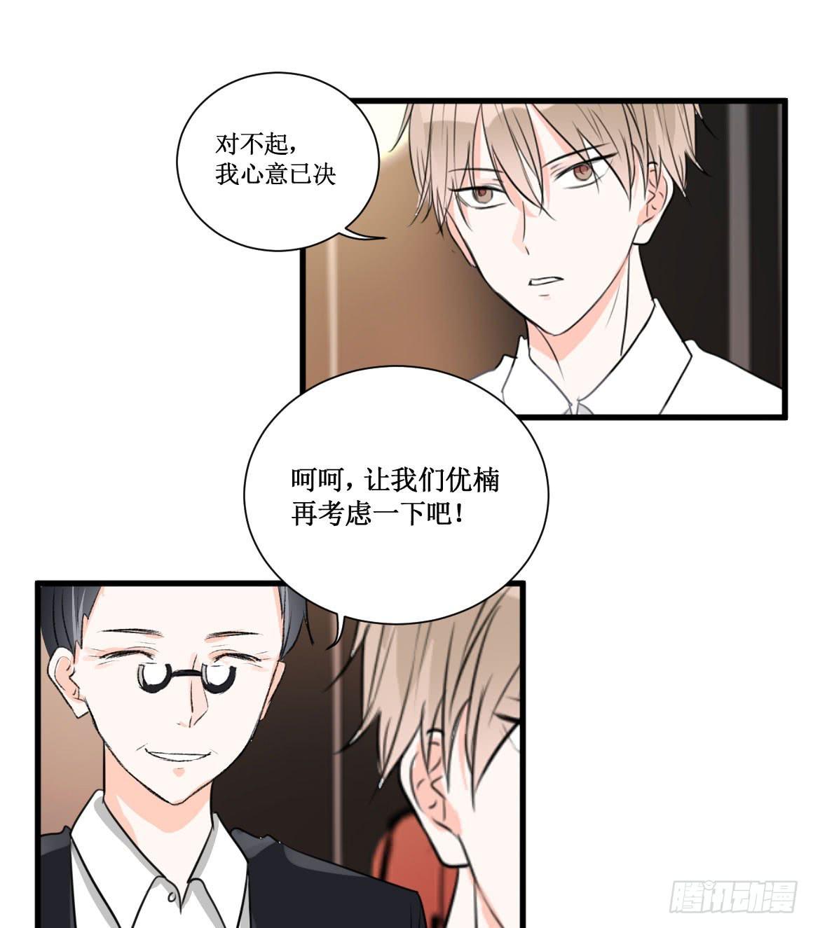 怎么会变成这样？！19
