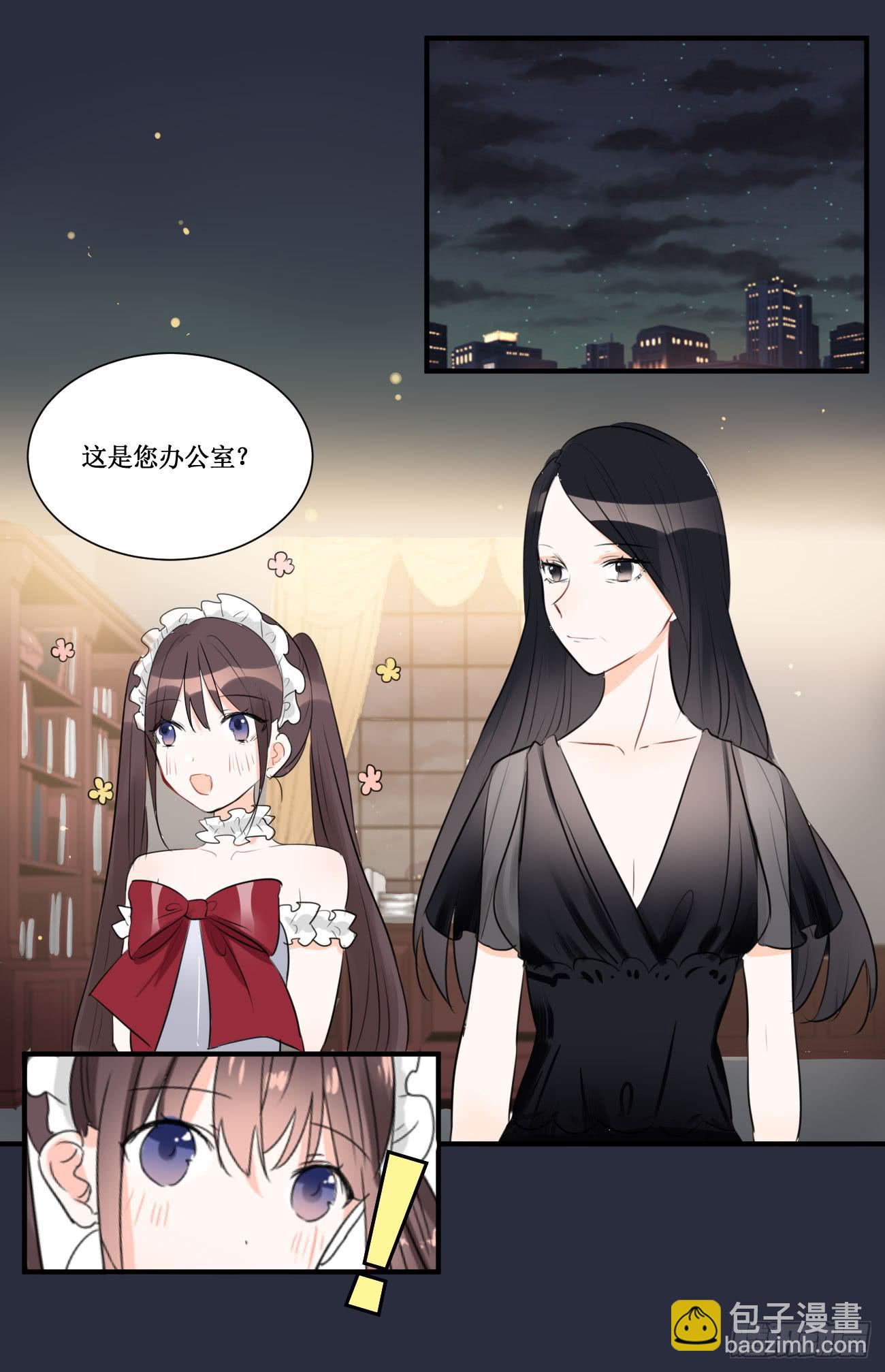 我该拿你怎么办1