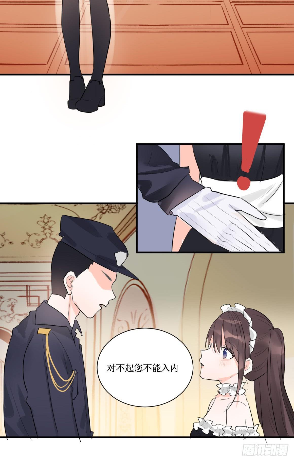 我警告你给我立刻离开！2