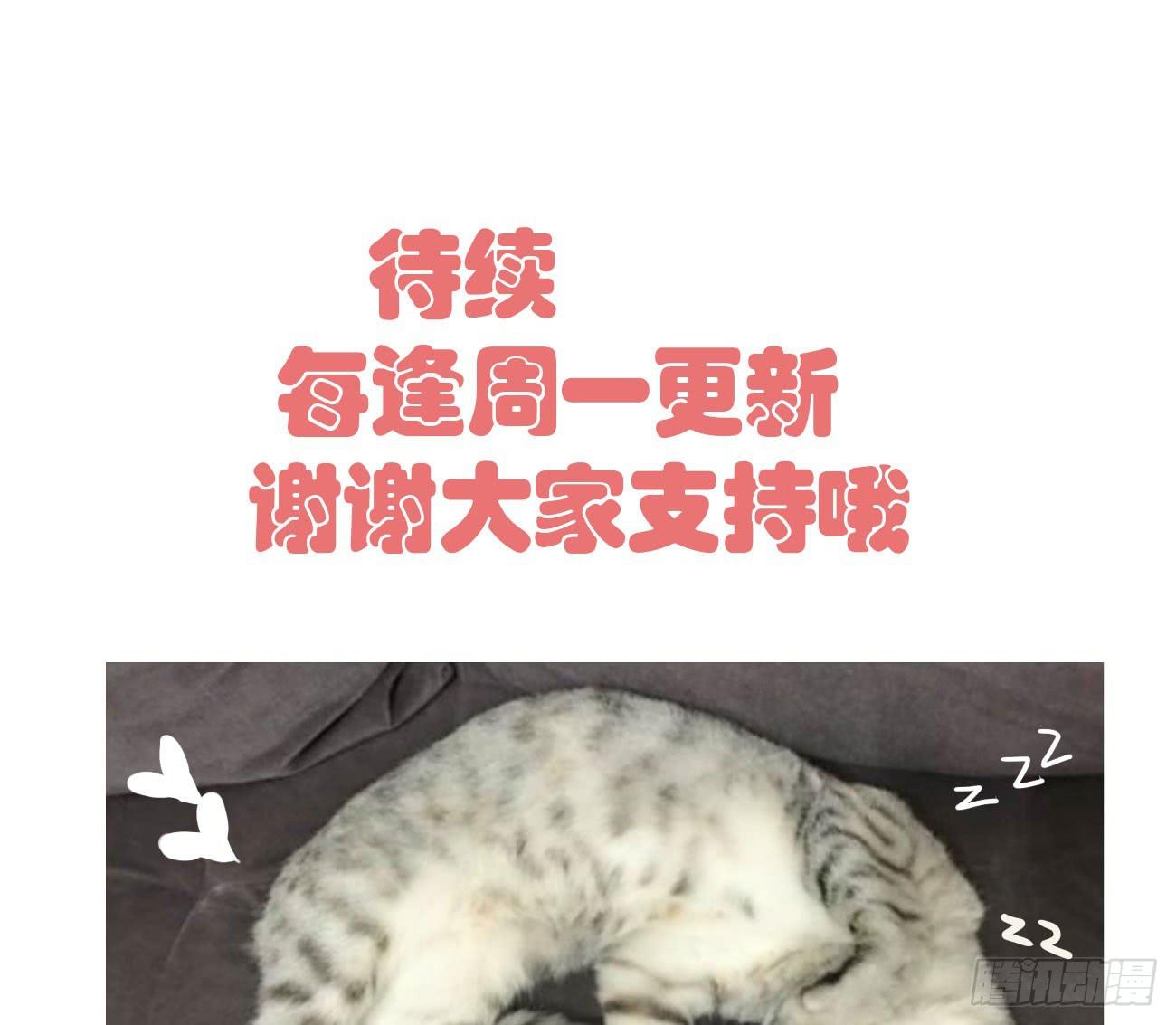 原来你是有目的的！26