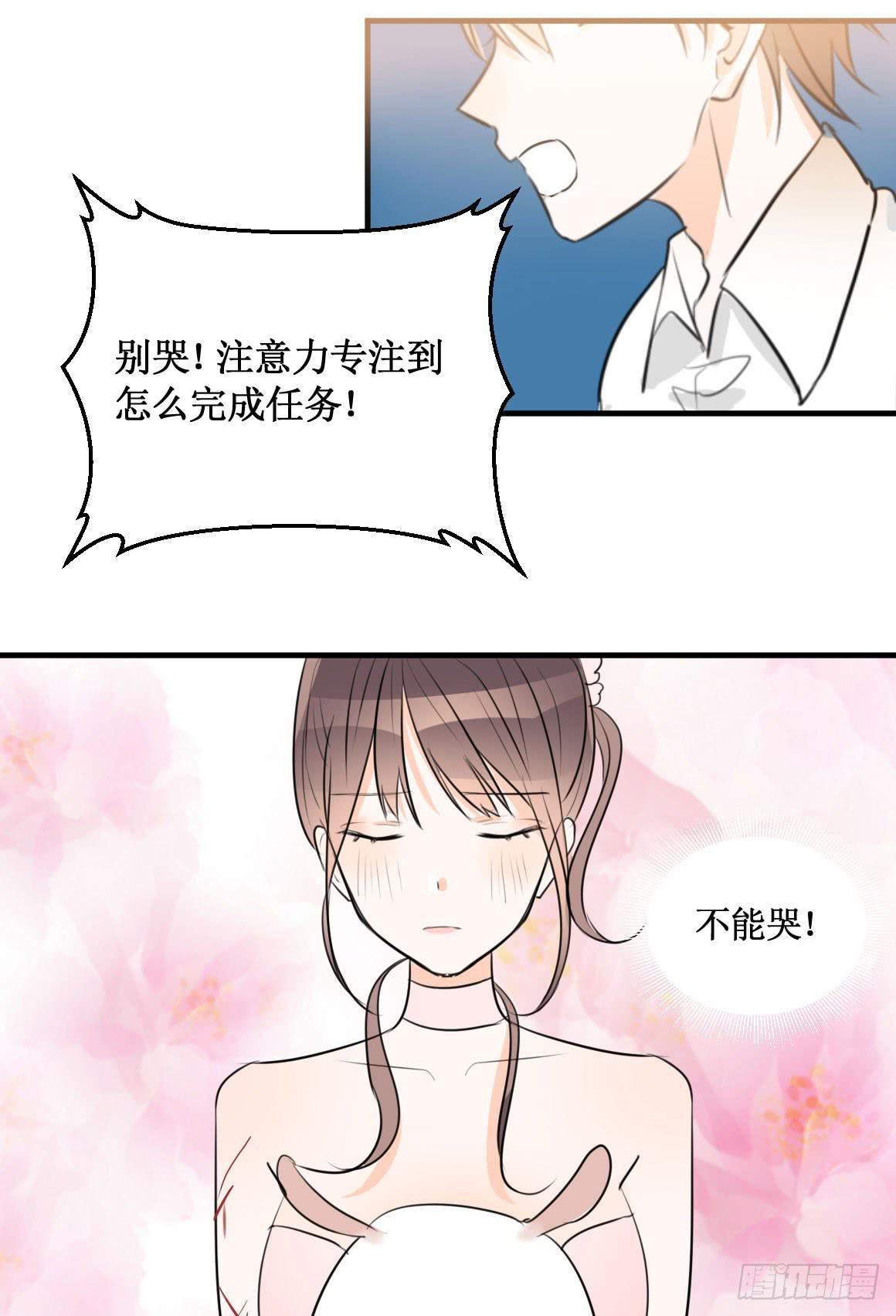 你能保护我们安全吗29