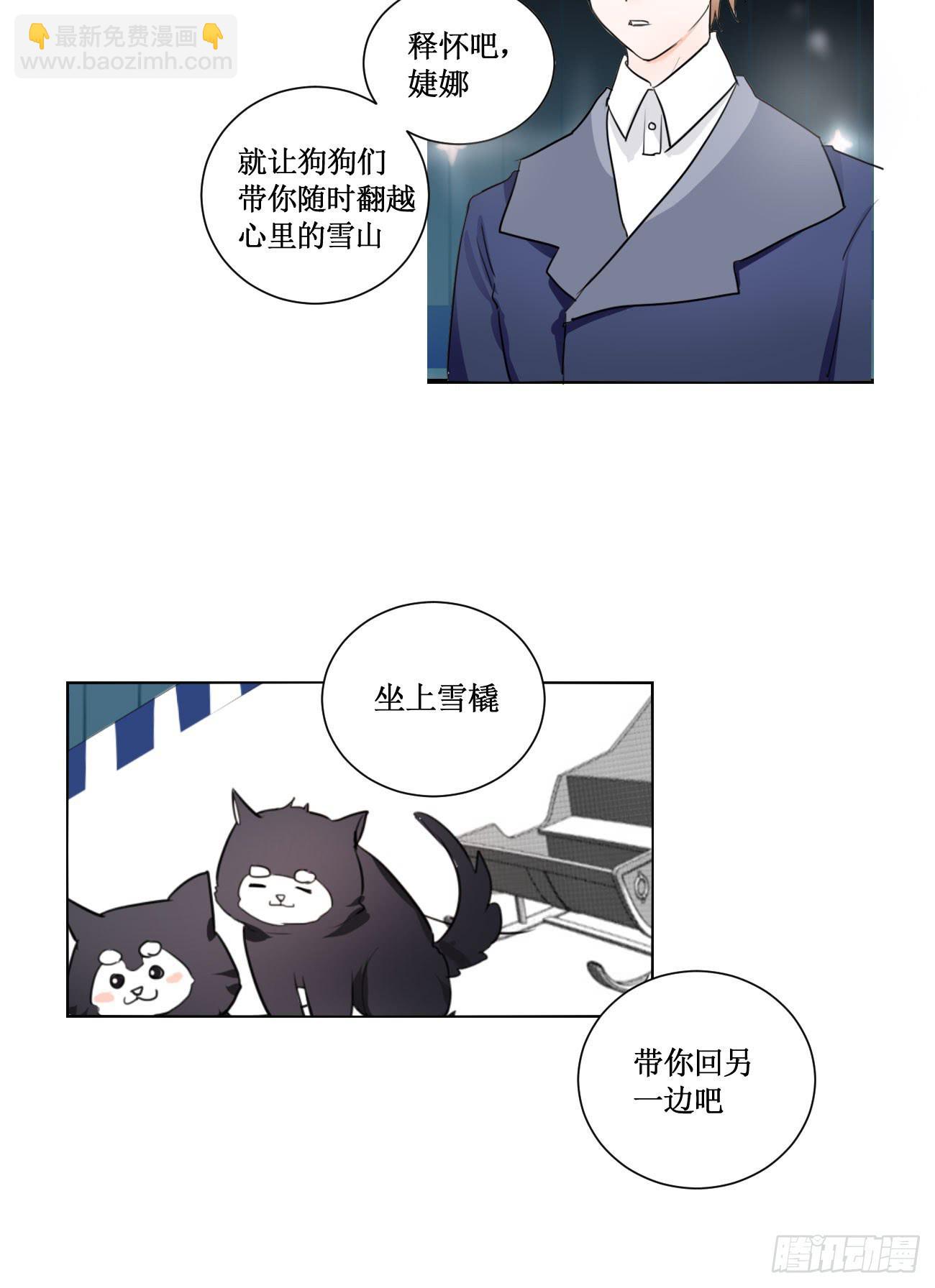 翻越心里的雪山14