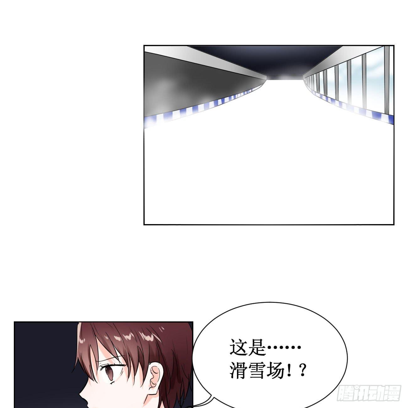 这个计划居然是…?!1