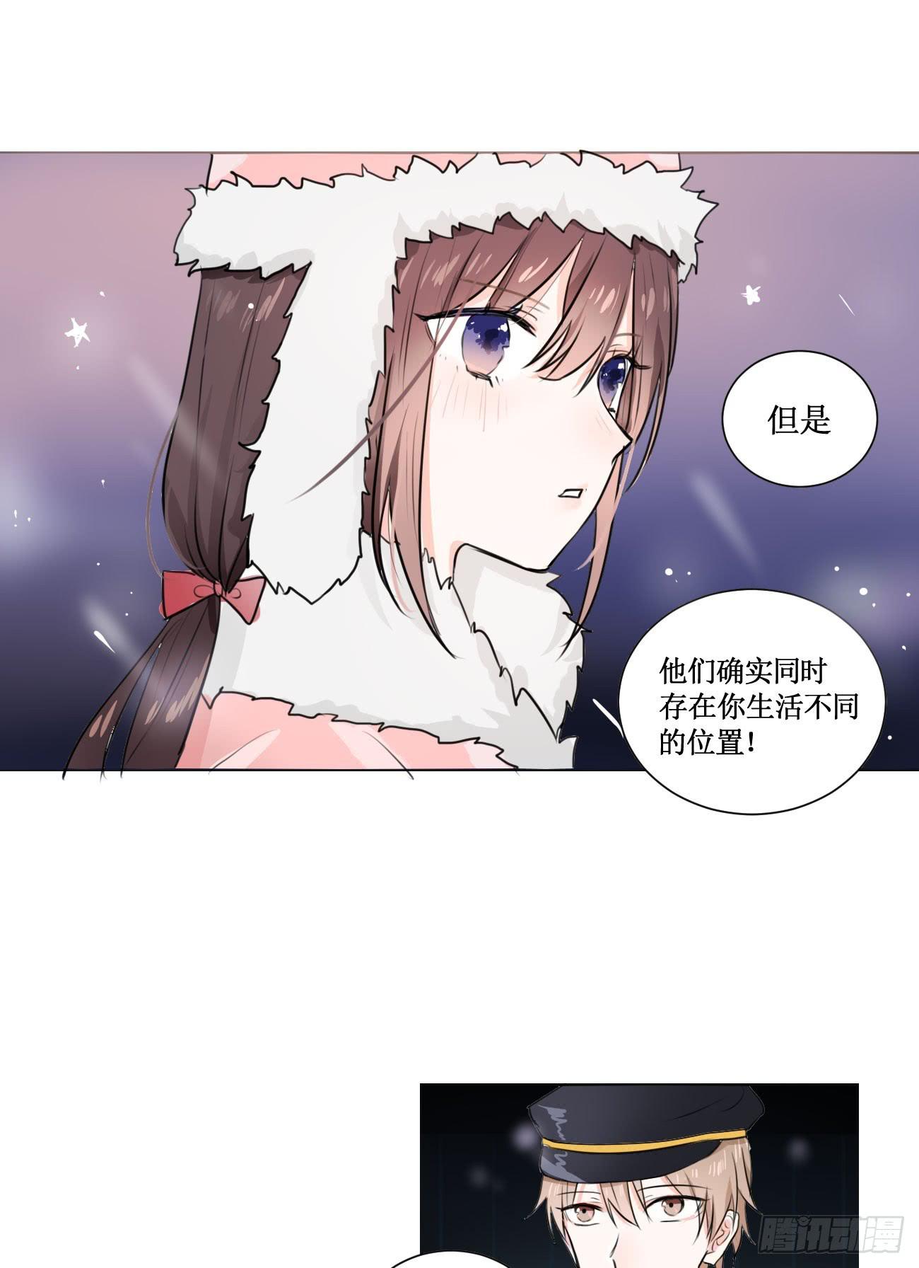 翻越心里的雪山13