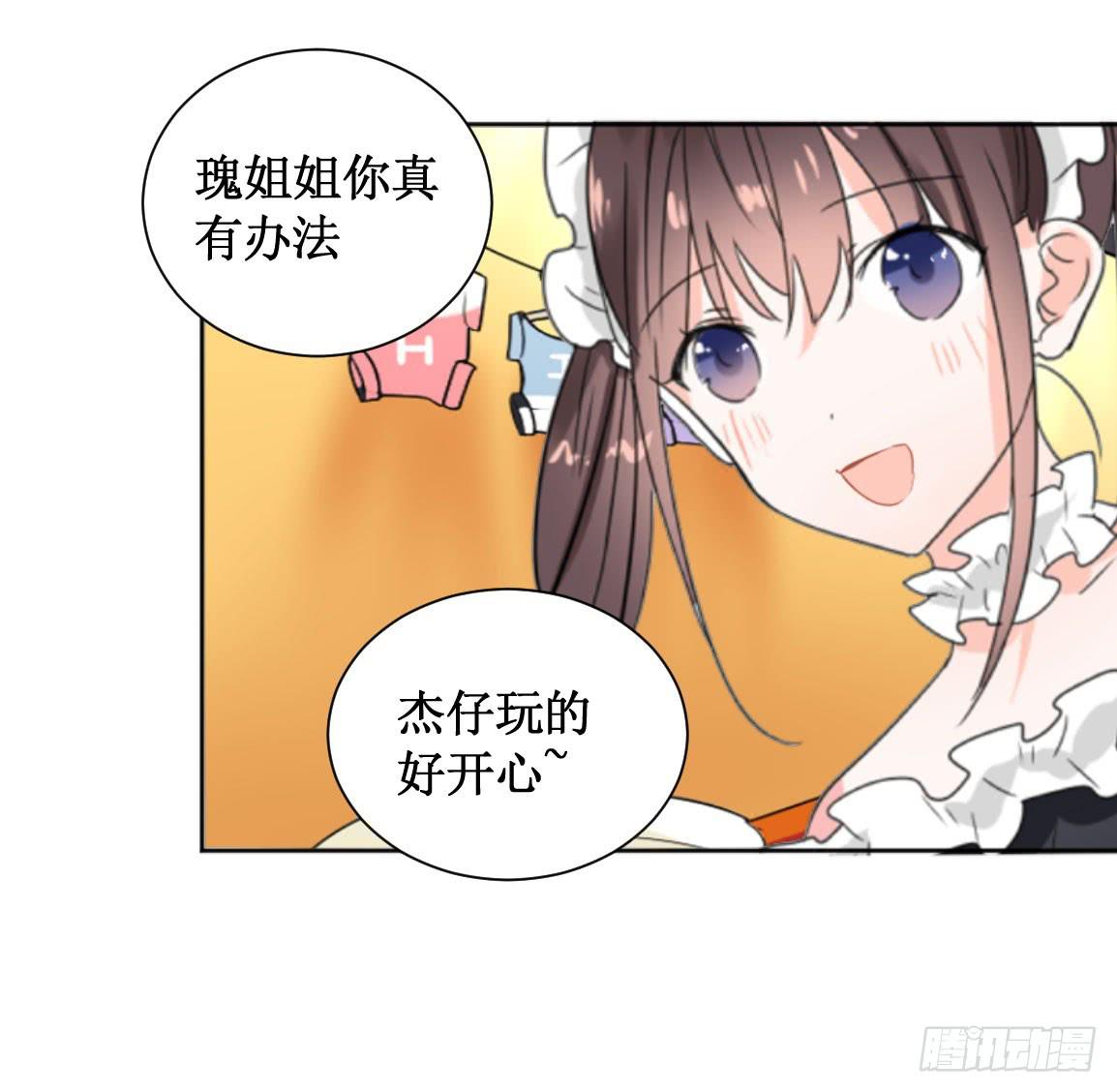 他看到了什么?19