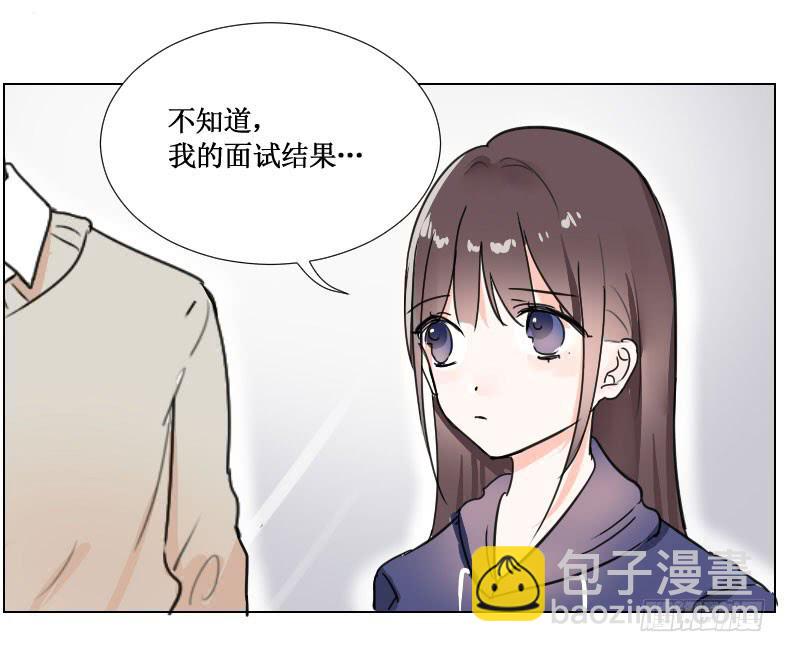 见、见习女仆?!15