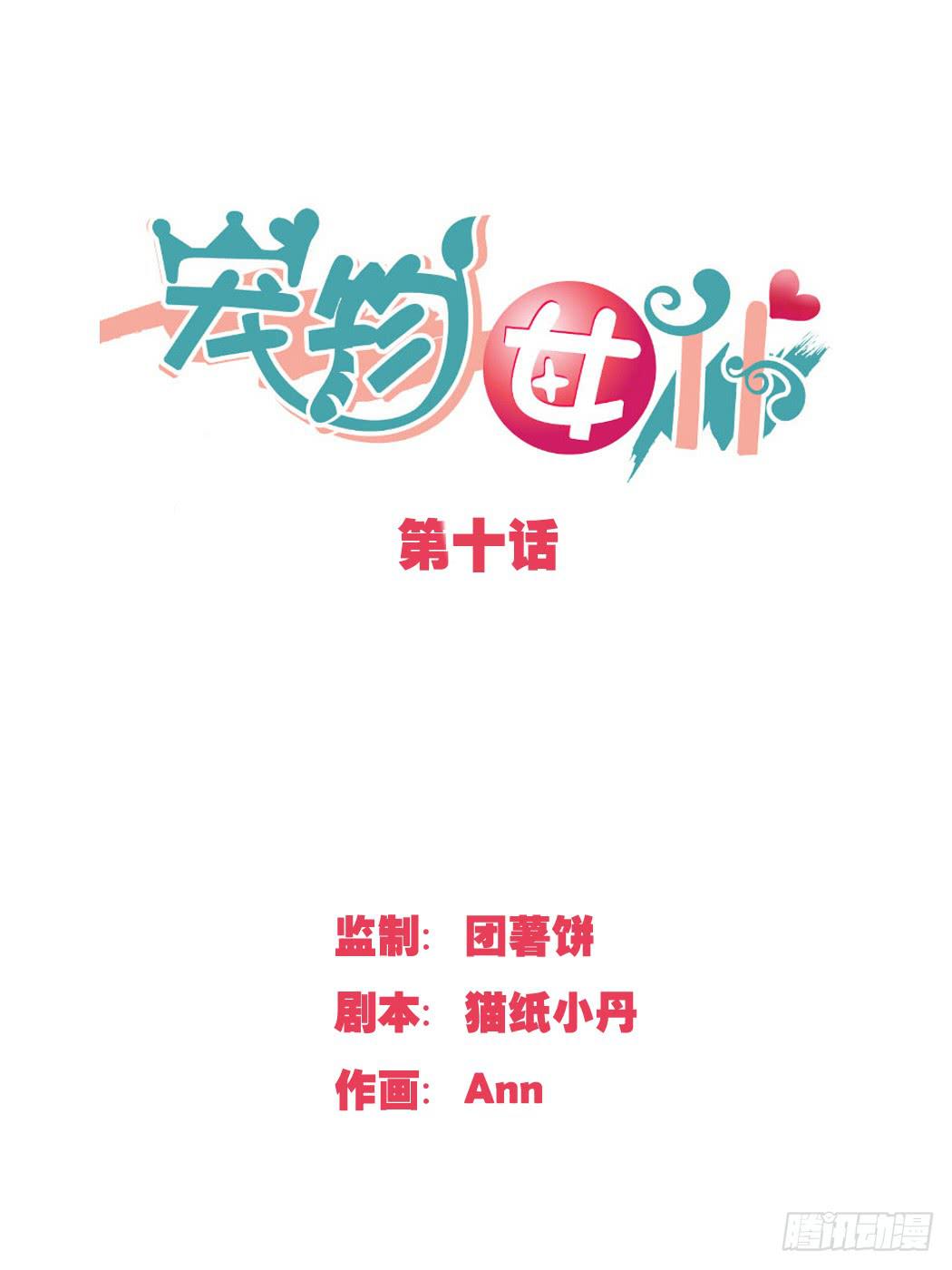 希腊许愿池少女?!0