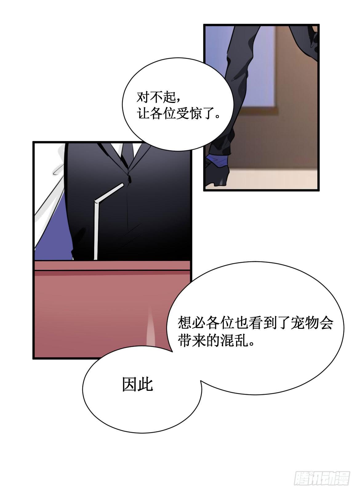 不会交给你的！21