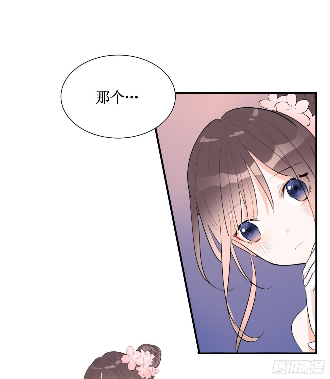 我该拿你怎么办9