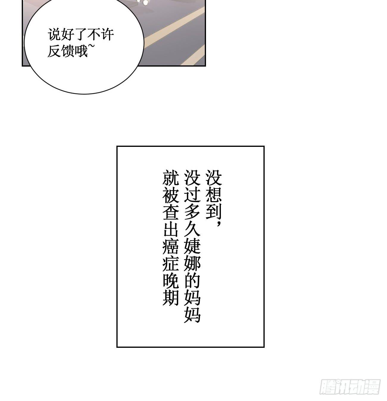 原来你是有目的的！5