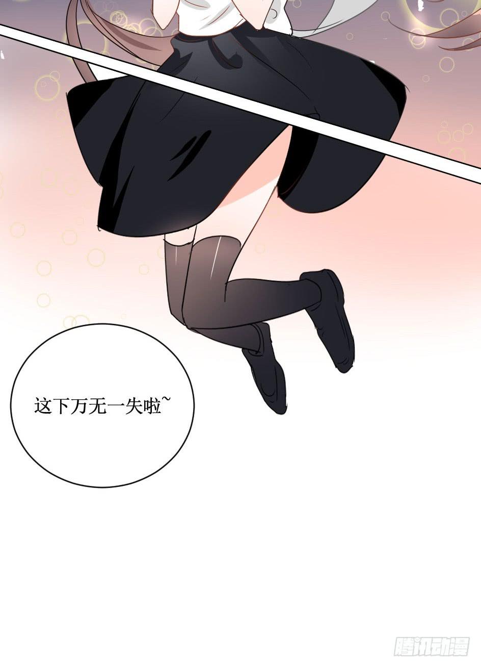 送龙猫做发布会礼物?!15