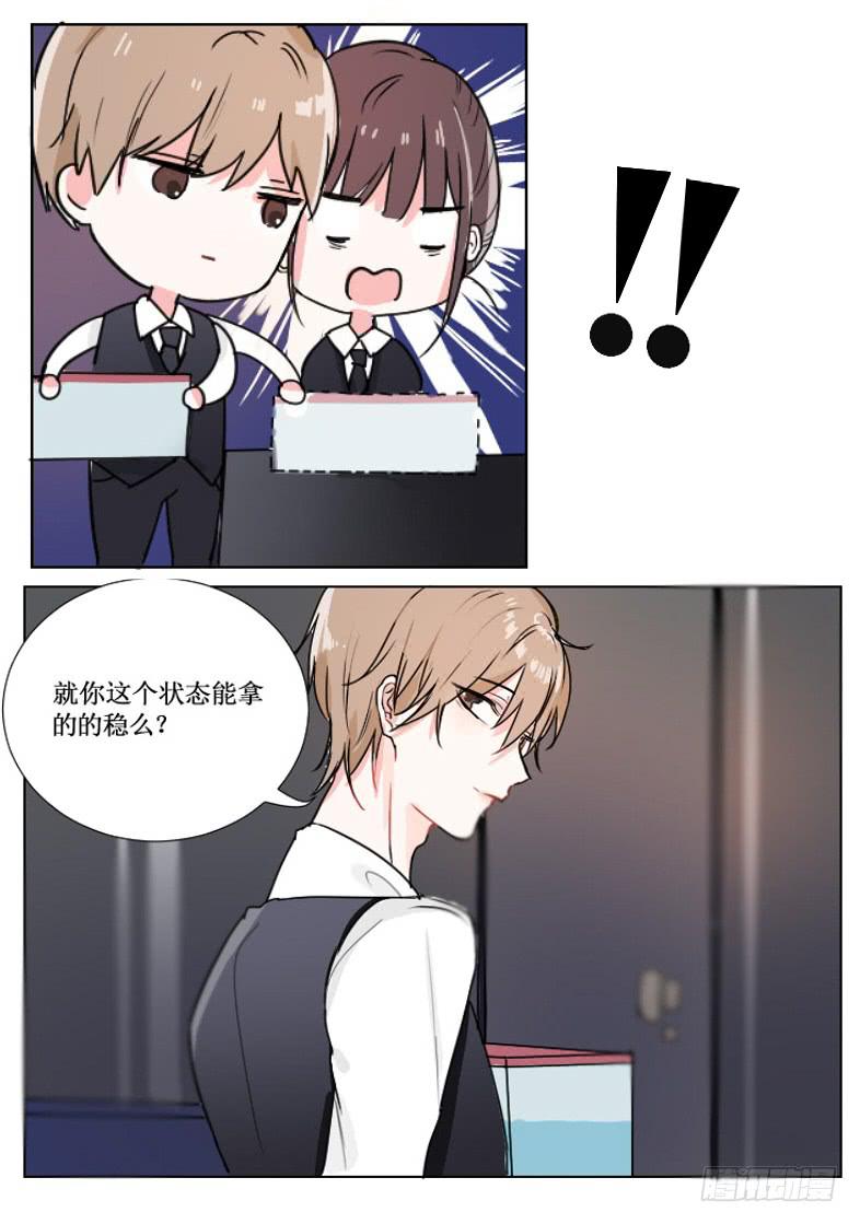我一定要帮助他!!7