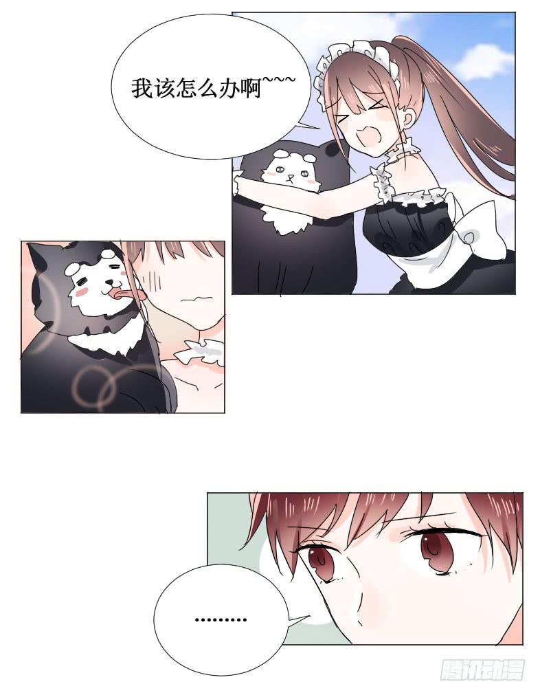 今天先放你一马3