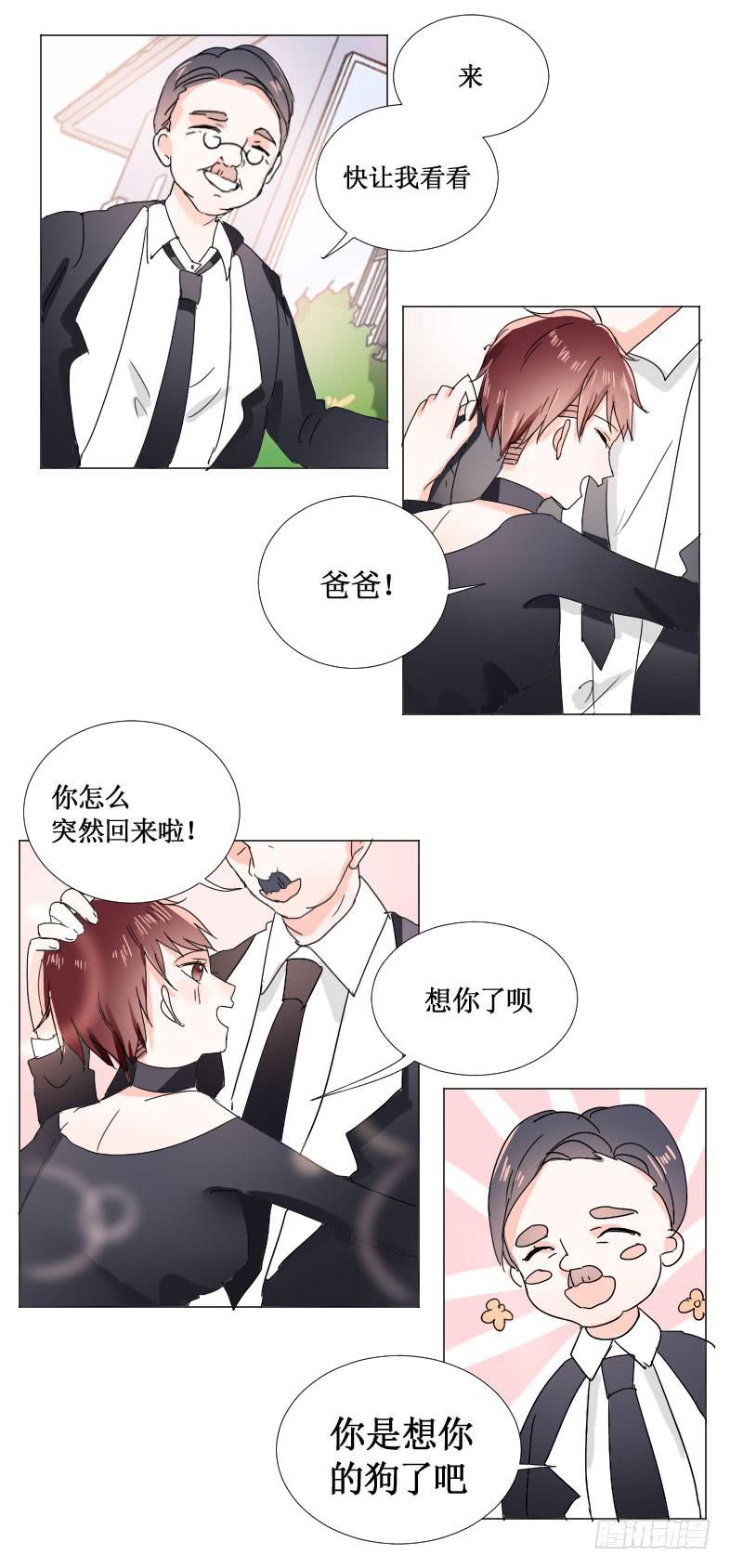 今天先放你一马5