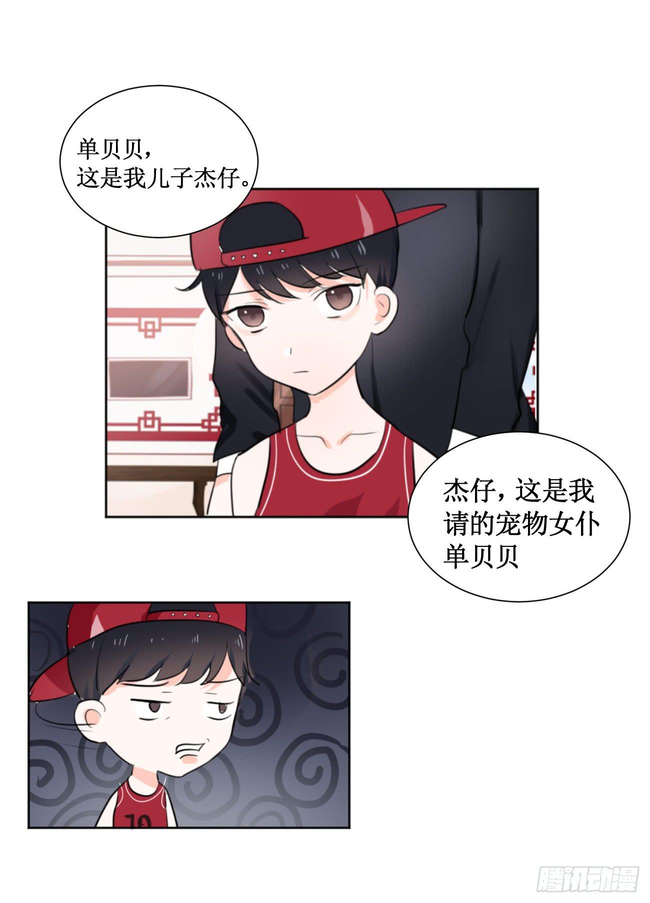 我终于要有订单啦!2