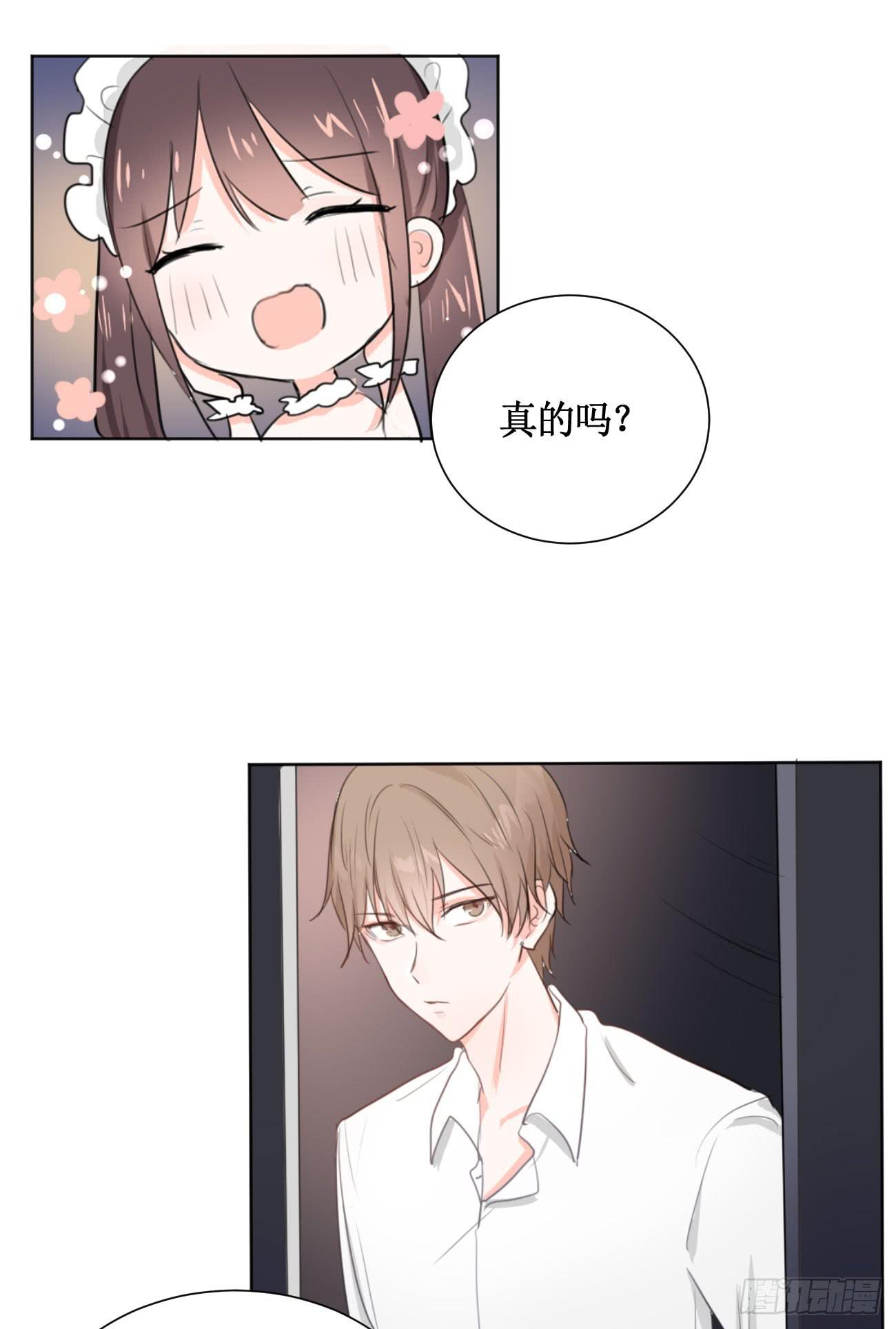 我终于要有订单啦!13