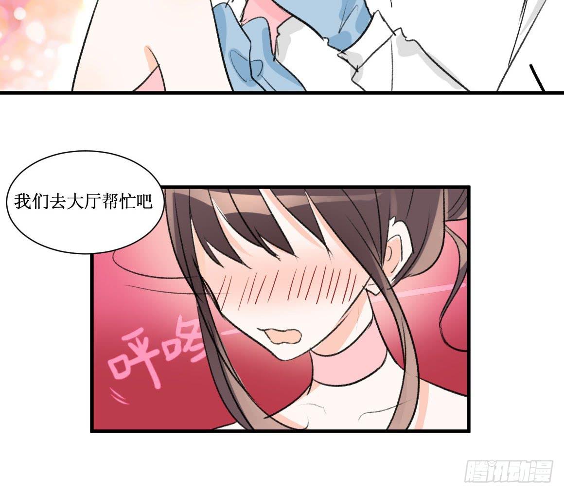 在想守护的东西前，原则算什么12