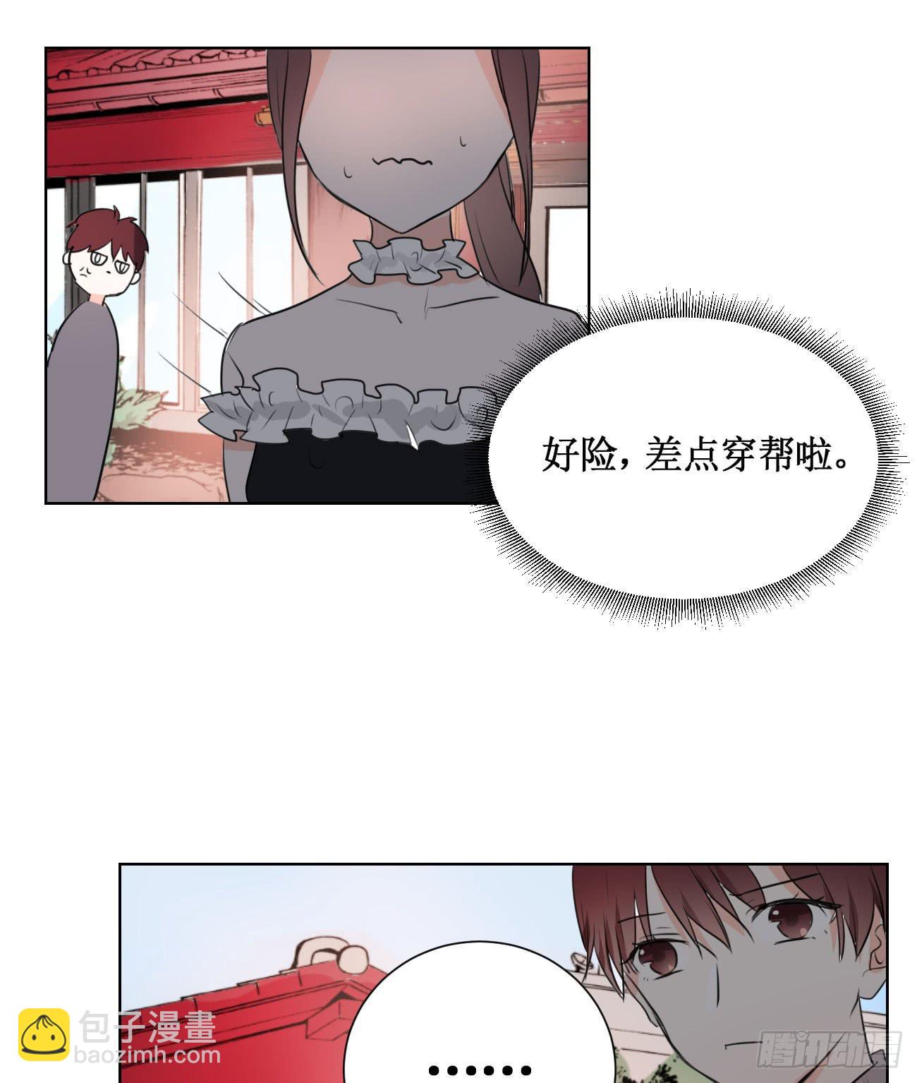 怎样才能化解矛盾?25