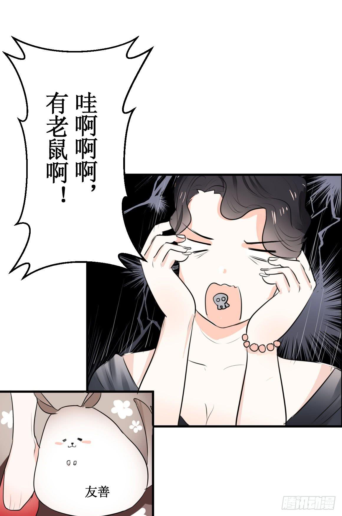 别怕，有我在~1