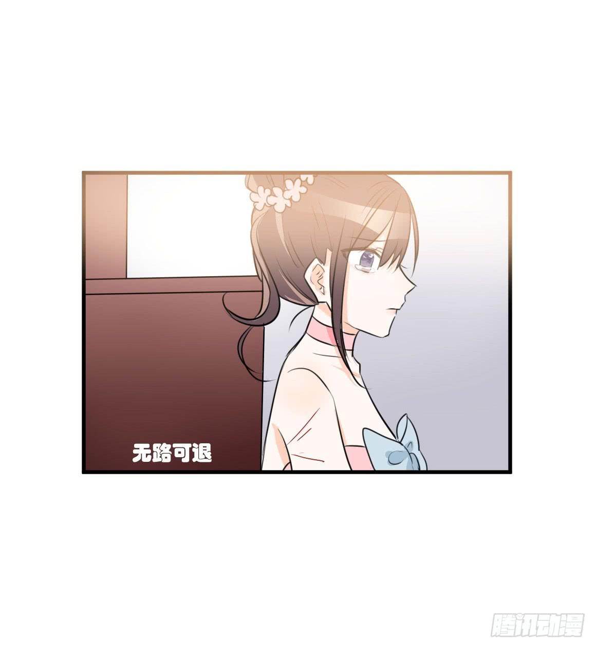 你能保护我们安全吗28