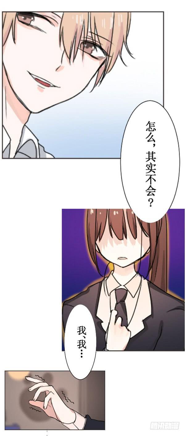 这么怕宠物还想做管家?15