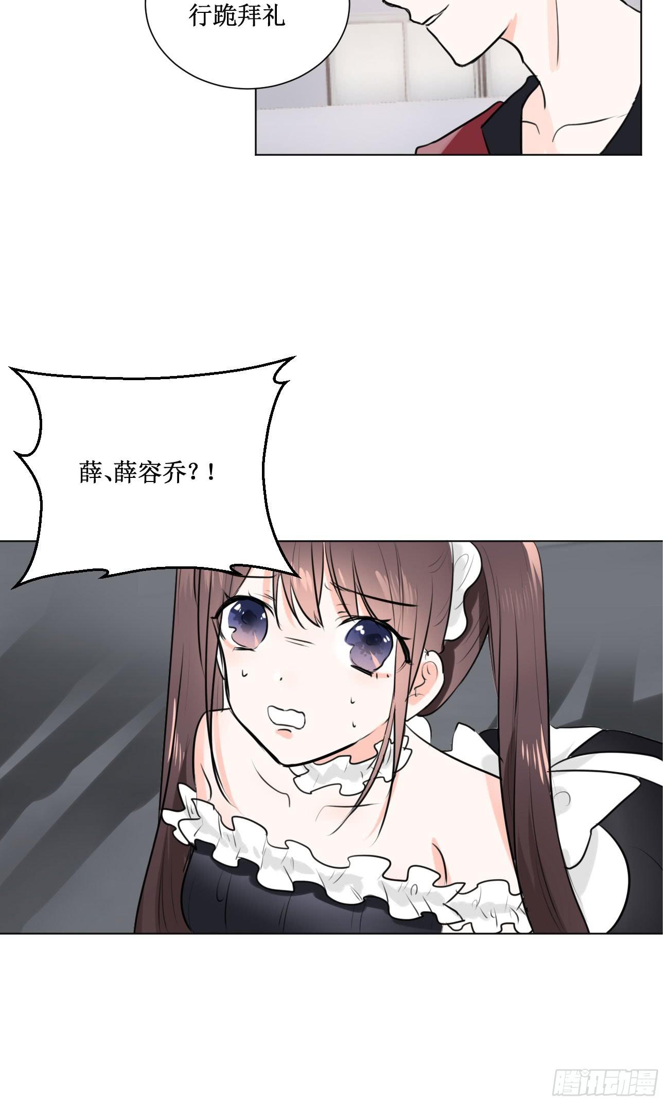 穿个女仆服勾引男人28