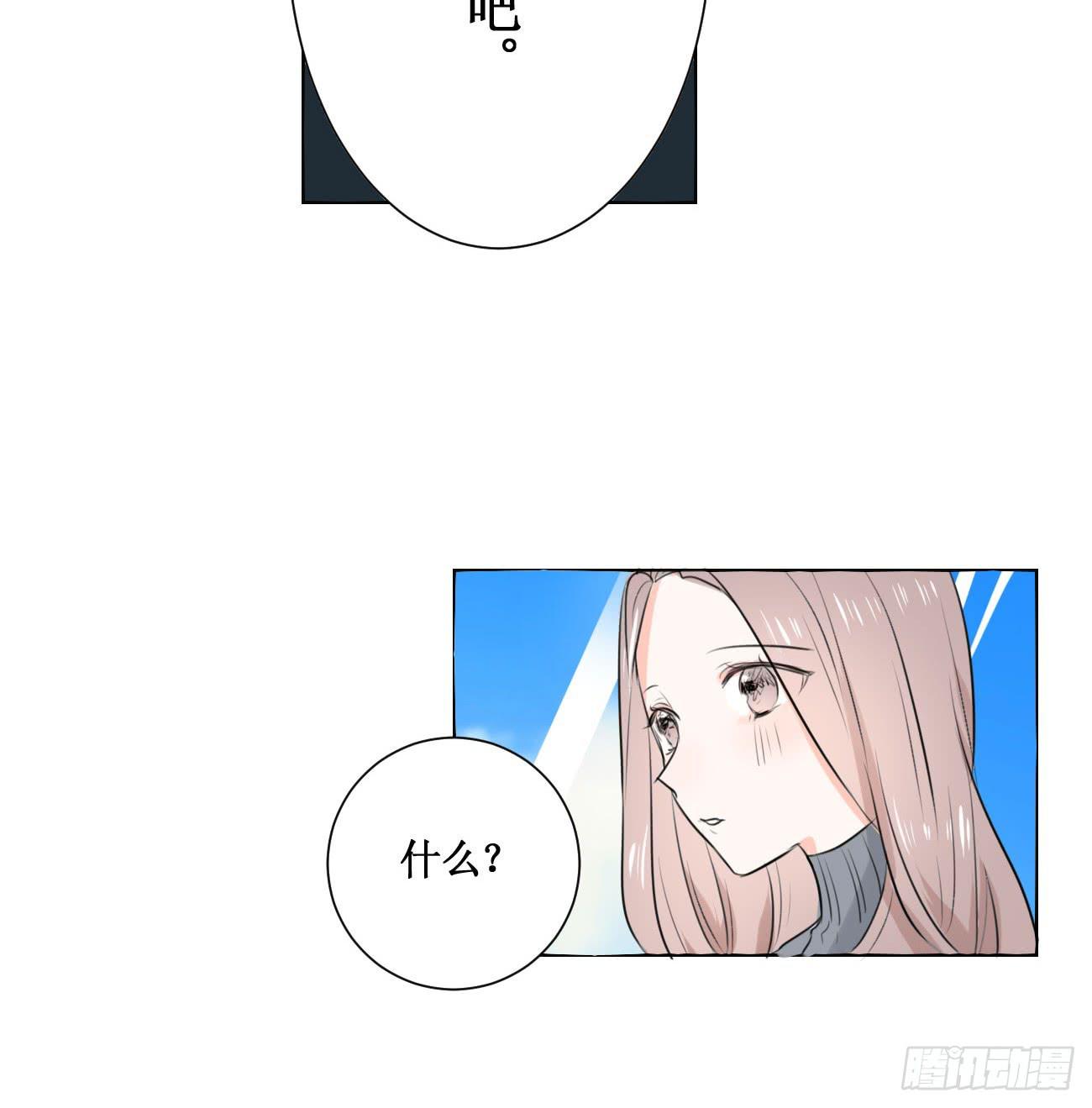 翻越心里的雪山20