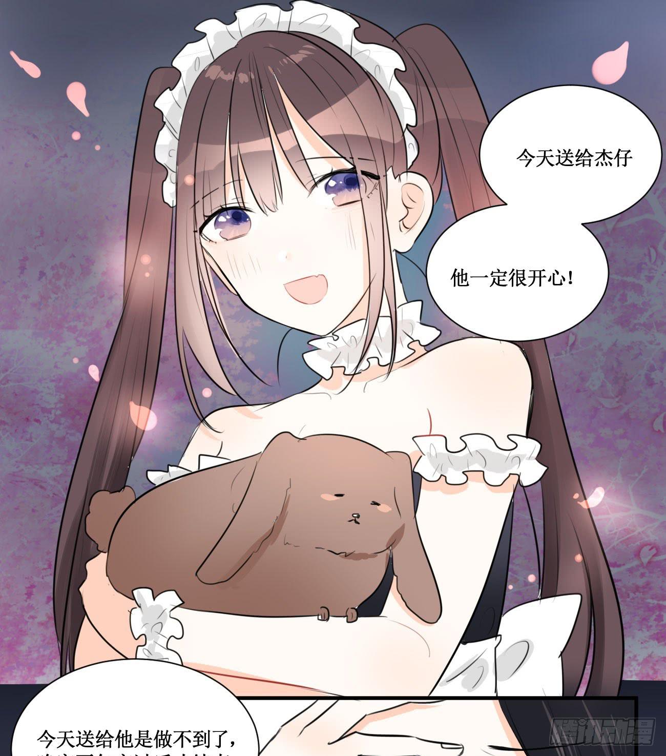 我该拿你怎么办3