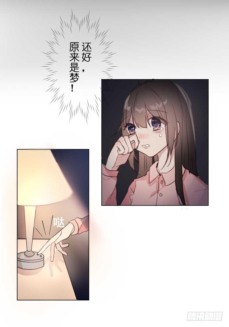 主人与宠物的精神交流?8