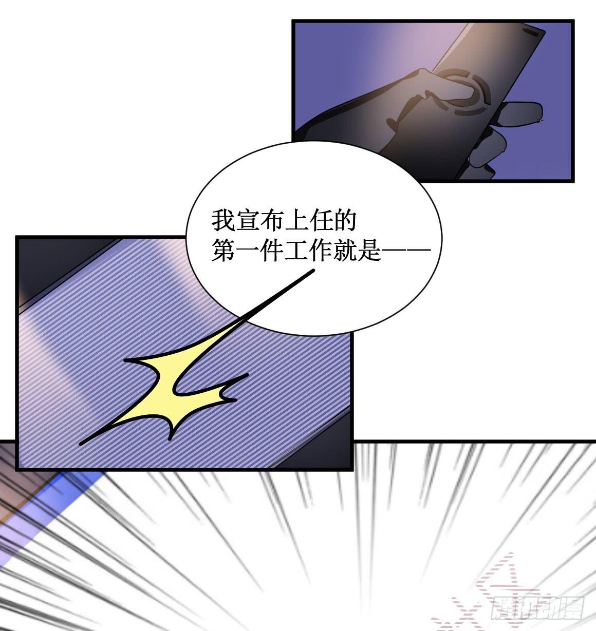不会交给你的！22