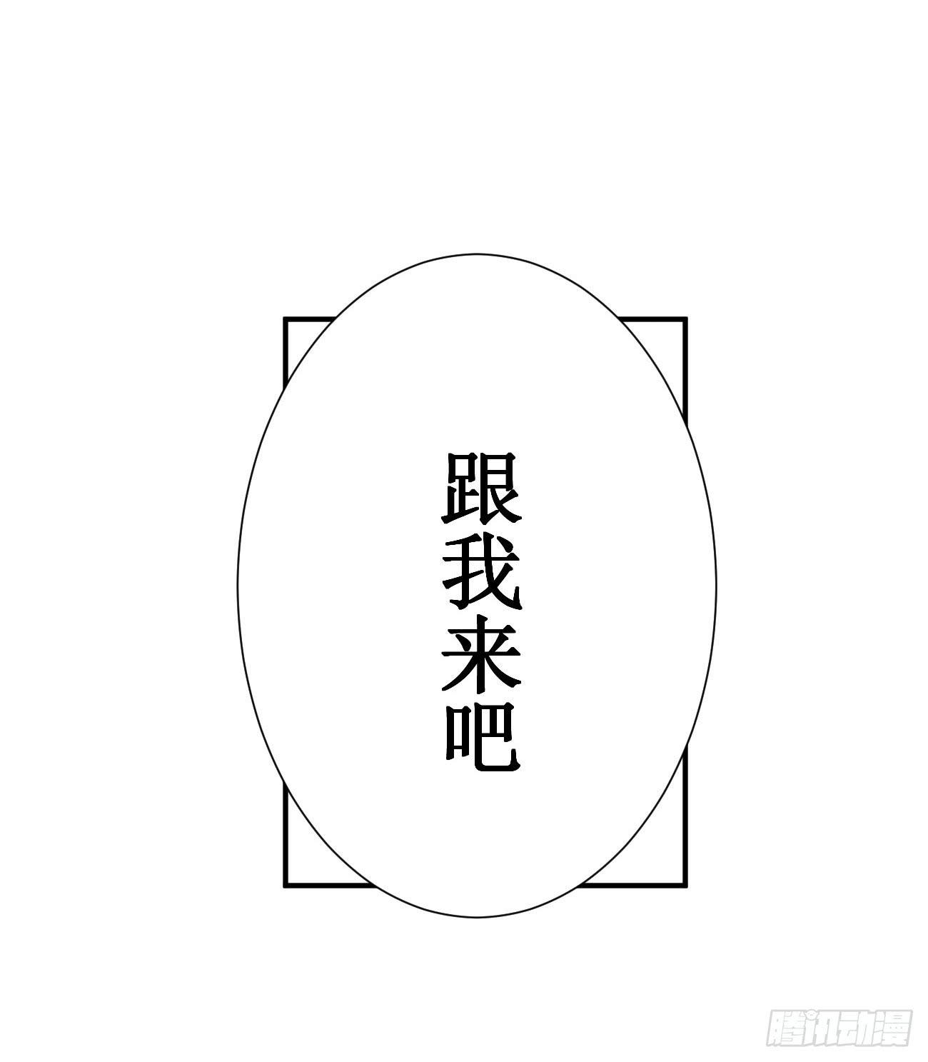 我警告你给我立刻离开！27