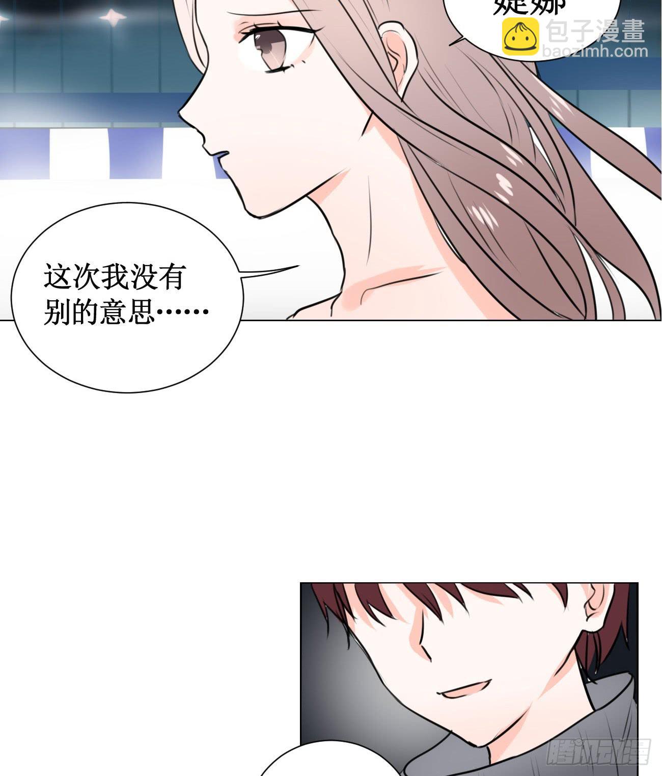 这个计划居然是…?!6
