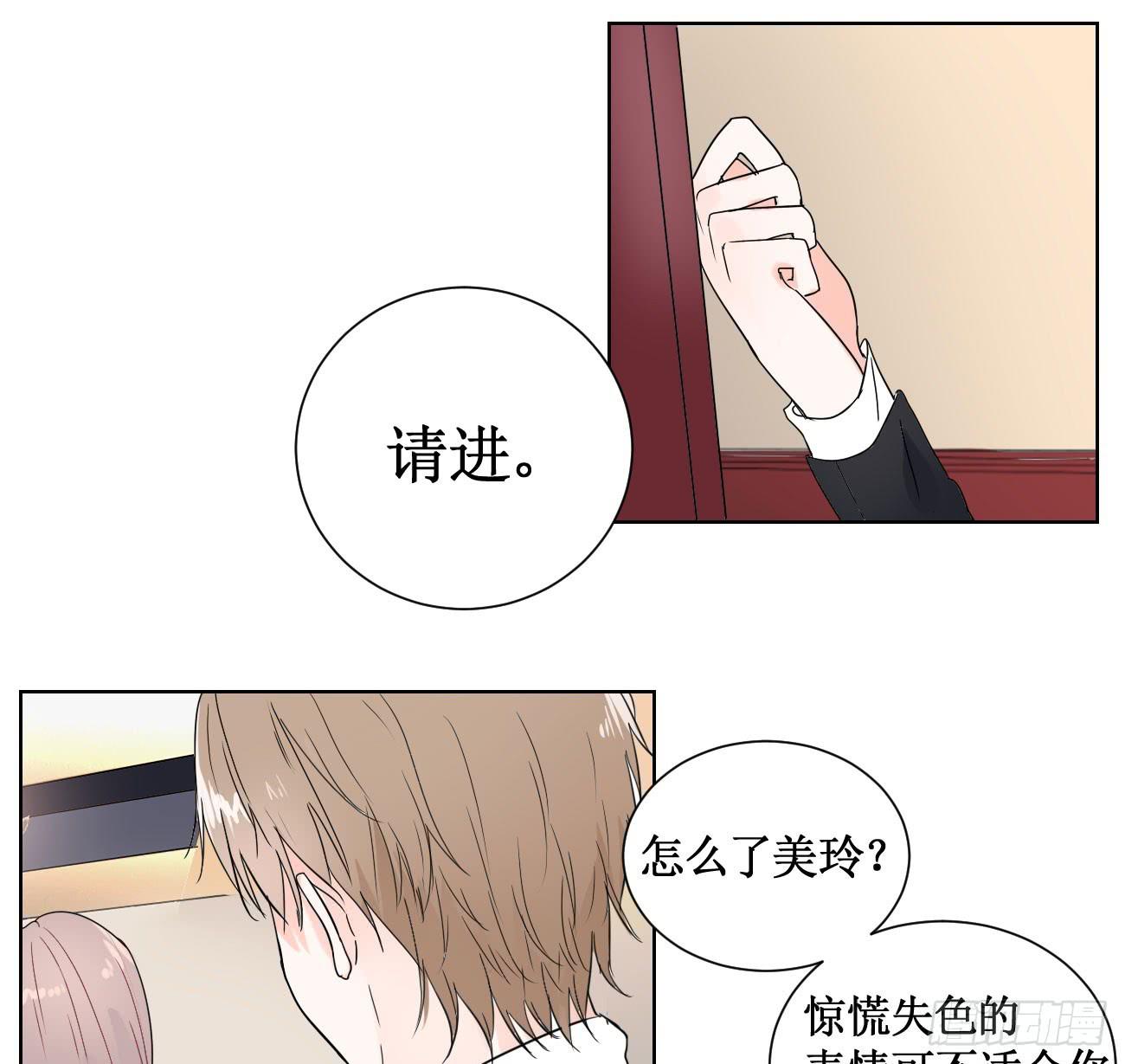 怎样才能化解矛盾?3