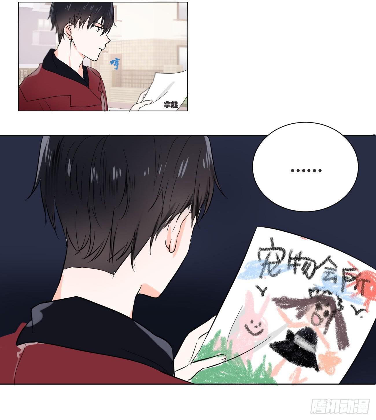 你休想勾引我未婚夫!6