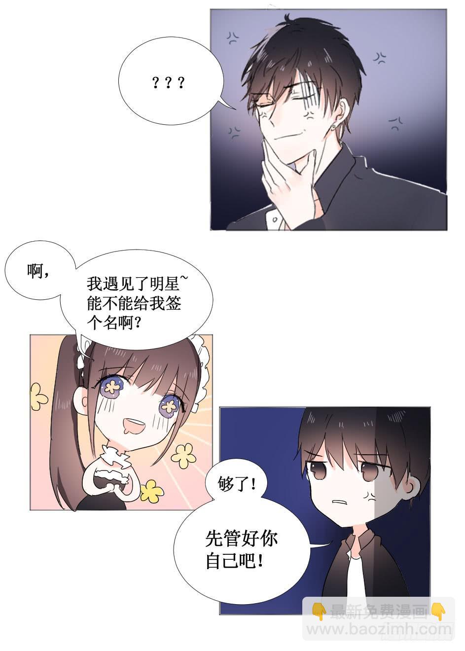 希腊许愿池少女?!3