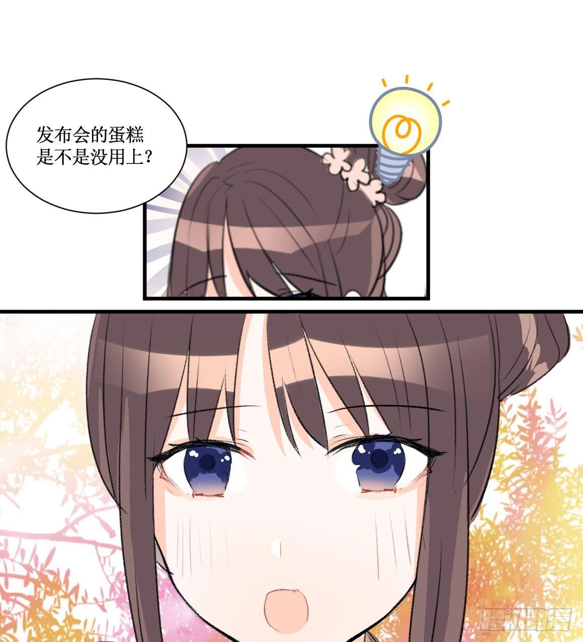 在想守护的东西前，原则算什么3