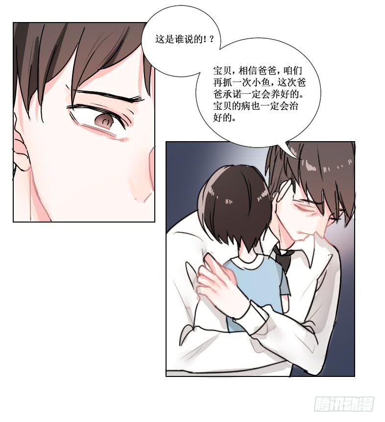我一定要帮助他!!2