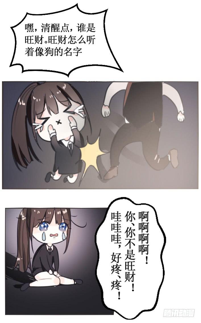 这么怕宠物还想做管家?1