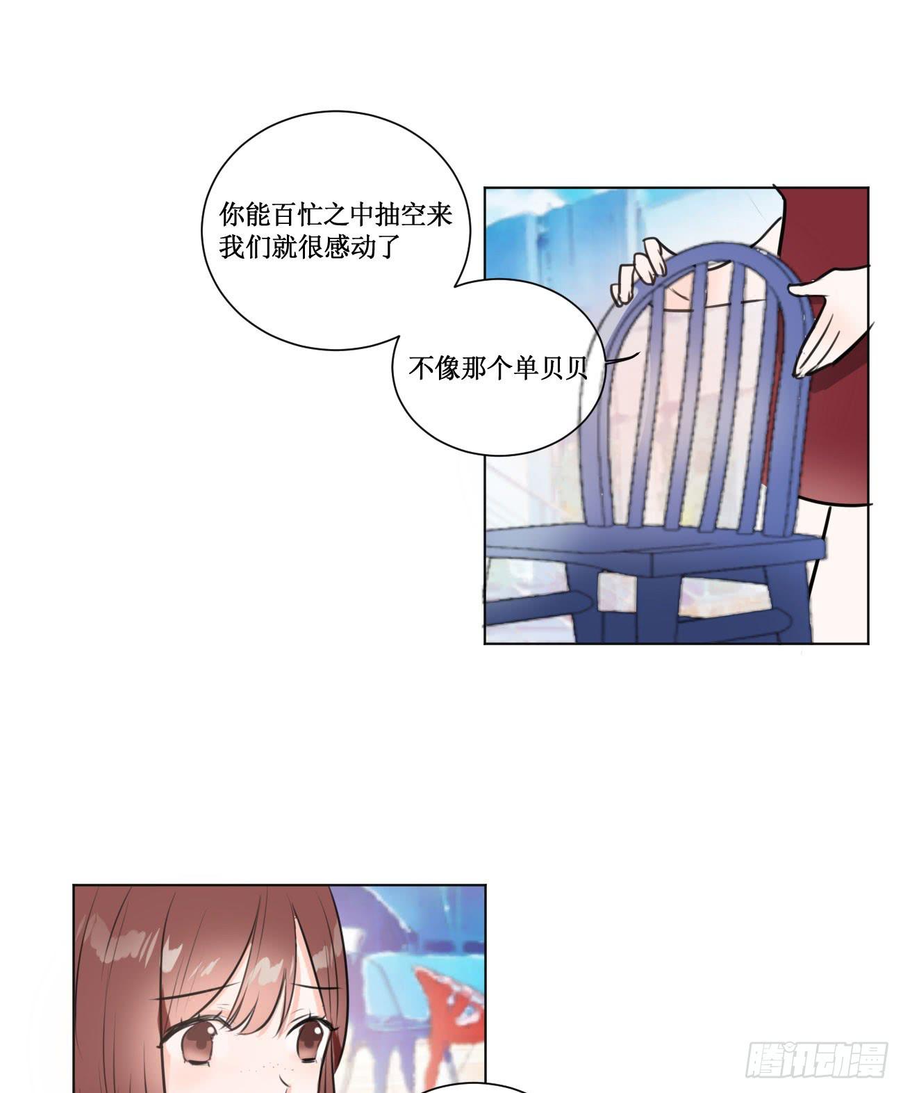 穿个女仆服勾引男人5