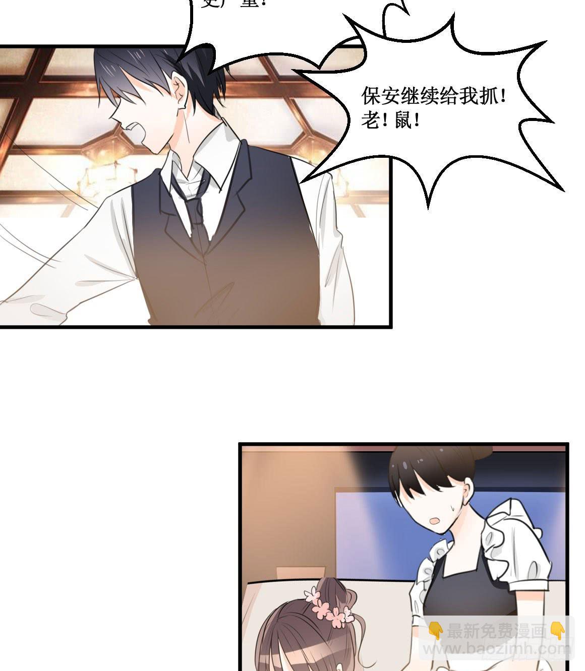 你能保护我们安全吗21