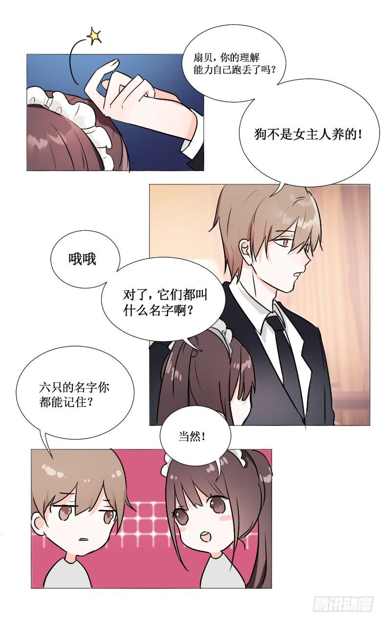 就这个小姑娘?2