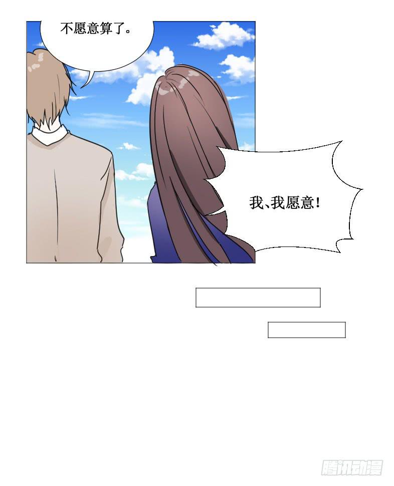 见、见习女仆?!18