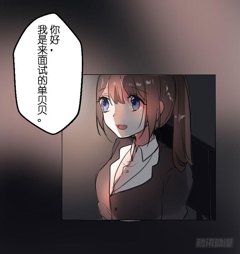 主人与宠物的精神交流?38
