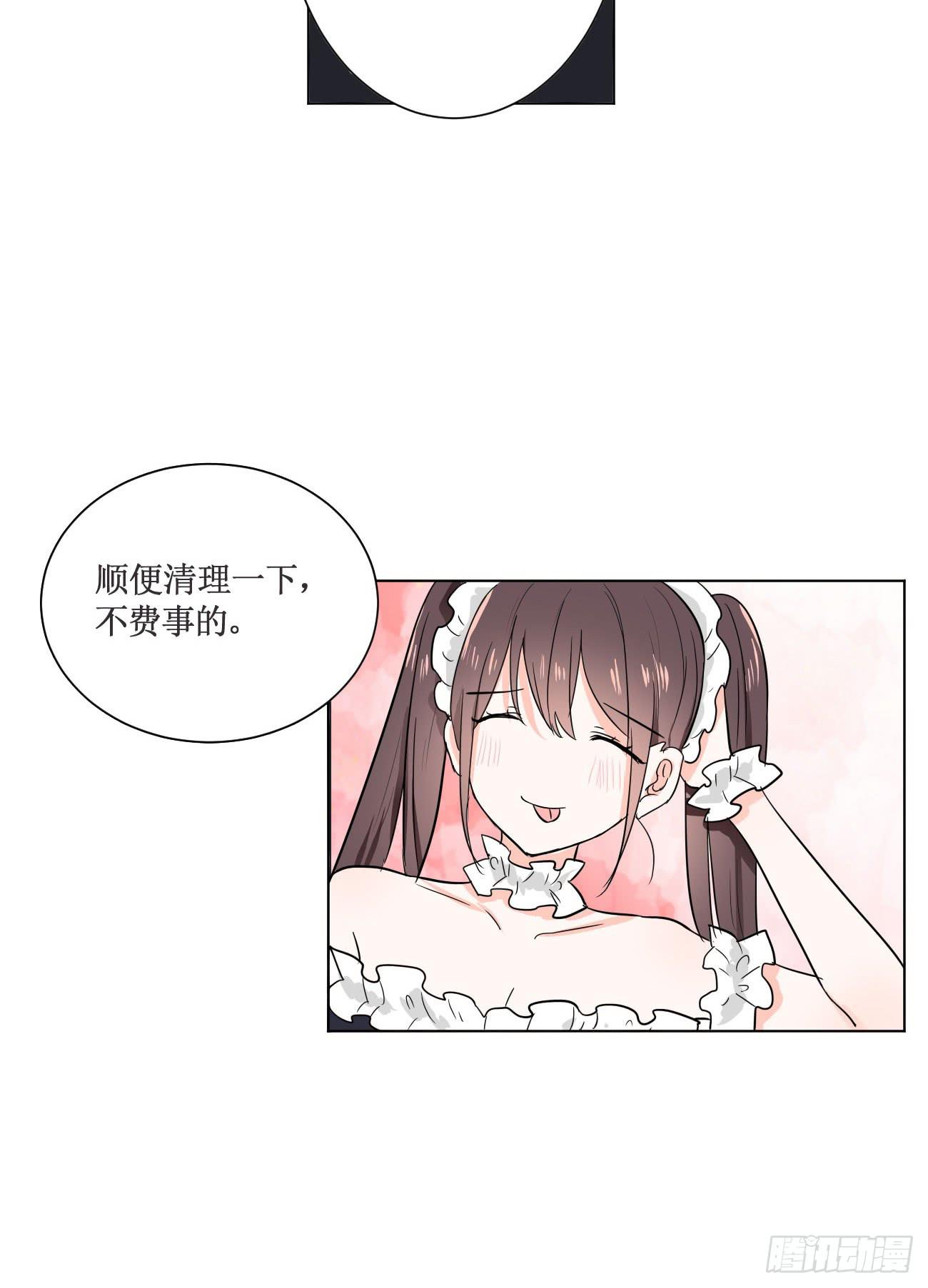 你休想勾引我未婚夫!28