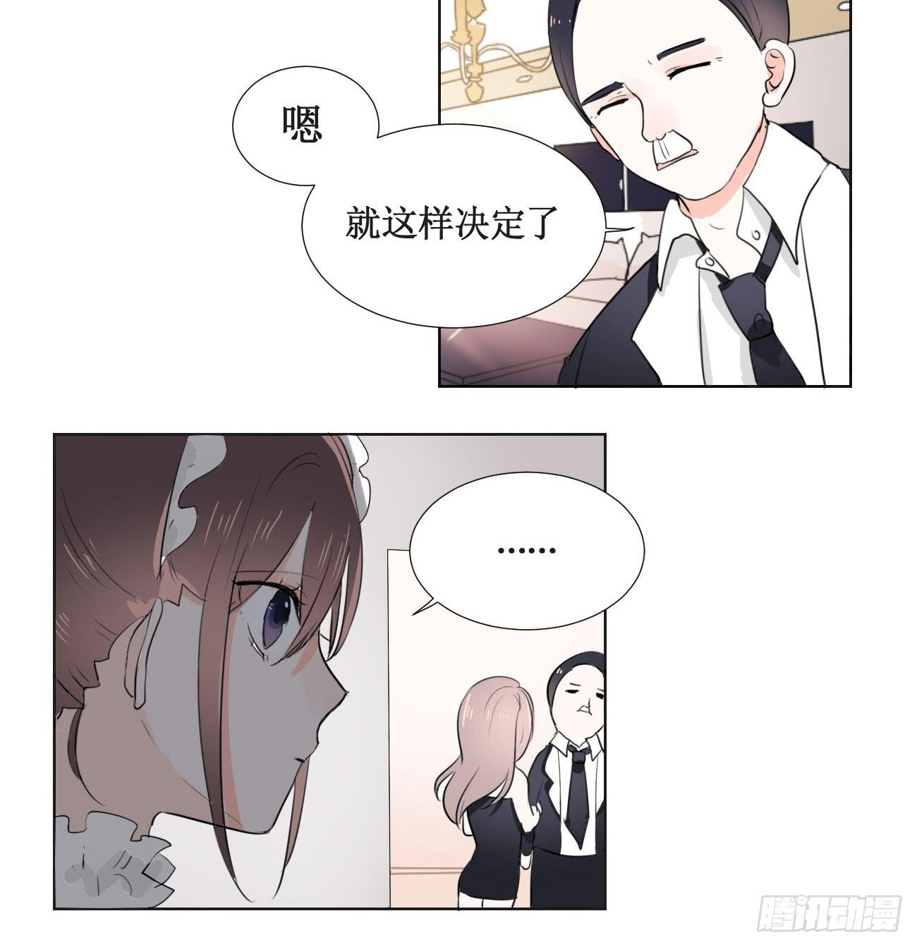 我今后会打理好的7
