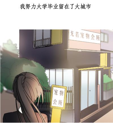 预告2