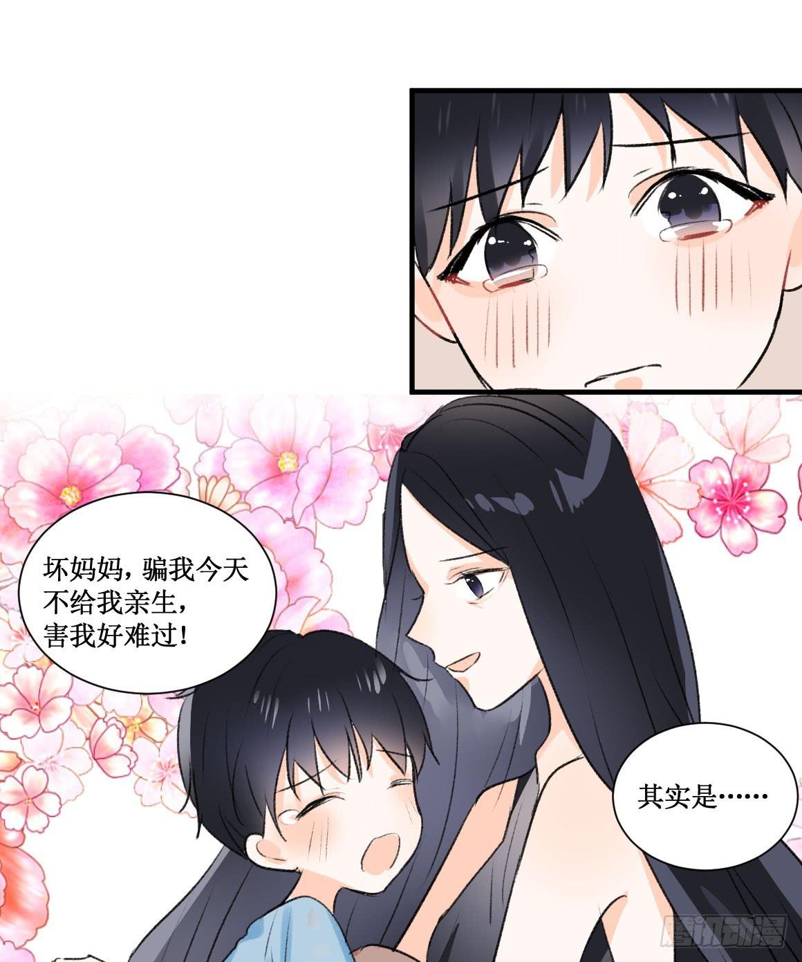 在想守护的东西前，原则算什么20