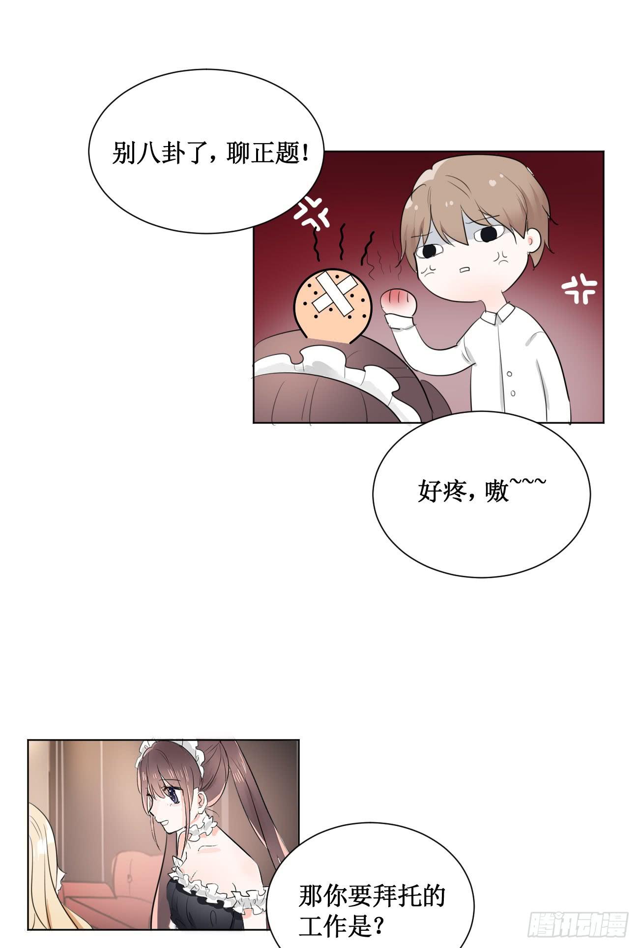 我终于要有订单啦!25